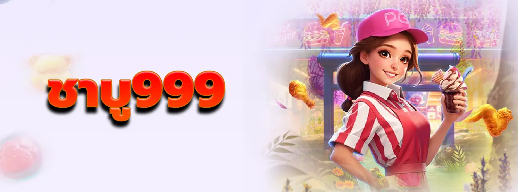 ชาบู999