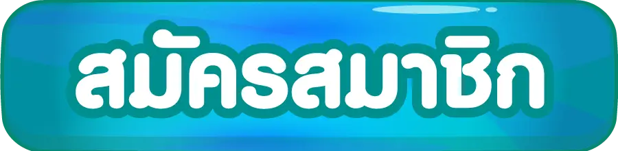 register-1