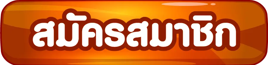 register-10