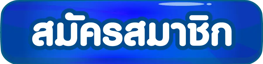 register-2