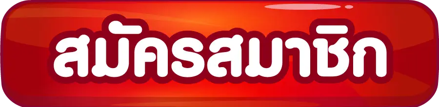 register-6
